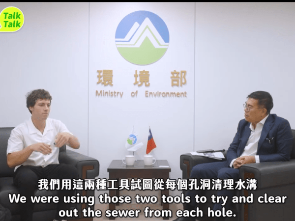 Interview with the Minister of the Environment of&nbsp;Taiwan